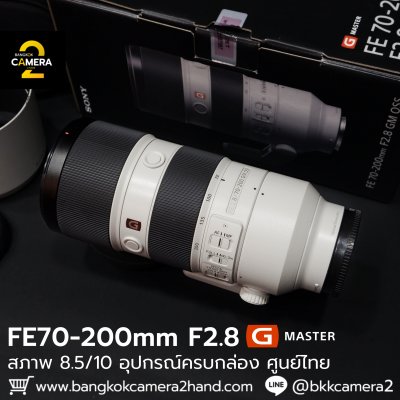 FE70-200mm F2.8 GM OSS