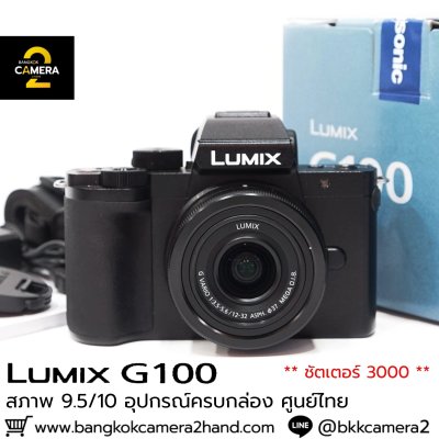 LUMIX G100