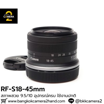 RF-S18-45mm F4.5-6.3 STM