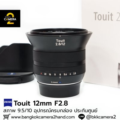 Zeiss Touit 12mm F2.8