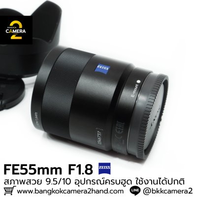 FE55mm F1.8 ZA