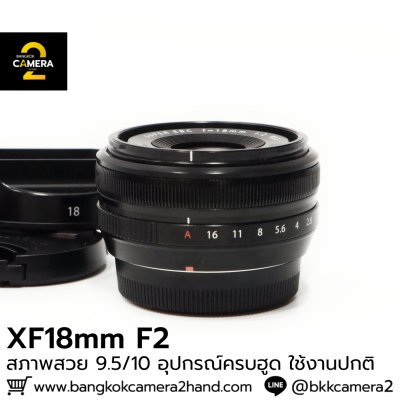 XF18mm F2