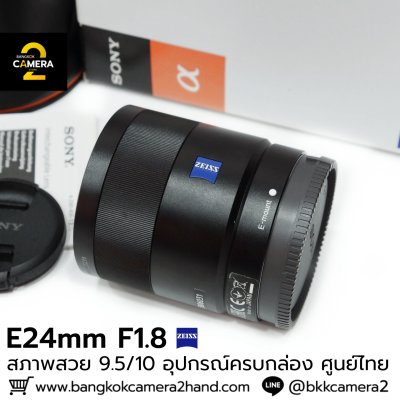 E24mm F1.8 ZA