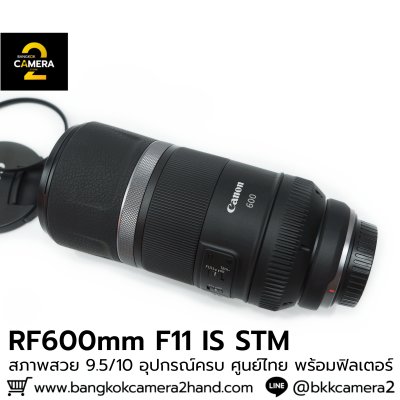 RF600mm F11 IS STM