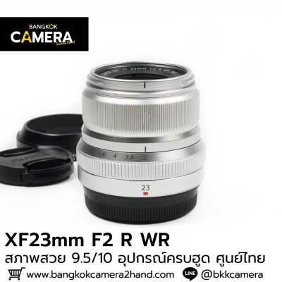 XF23mm F2 R WR