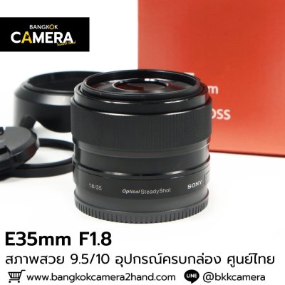 E35mm F1.8 OSS