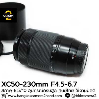 XC50-230mm F4.5-6.7 OIS