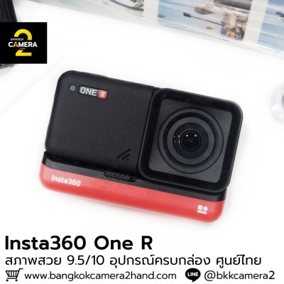 Insta360 One R Twin Edition