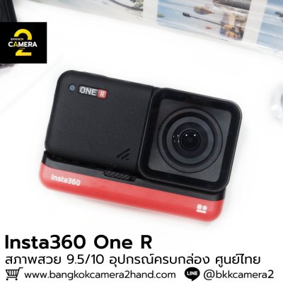 Insta360 One R Twin Edition