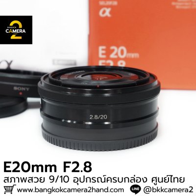 E20mm F2.8