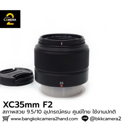 XC35mm F2