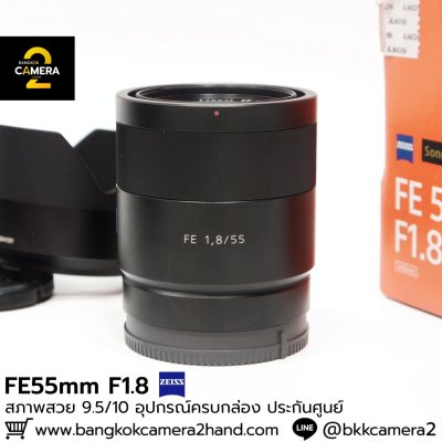 FE55mm F1.8 ZA