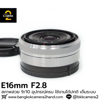 E16mm F2.8