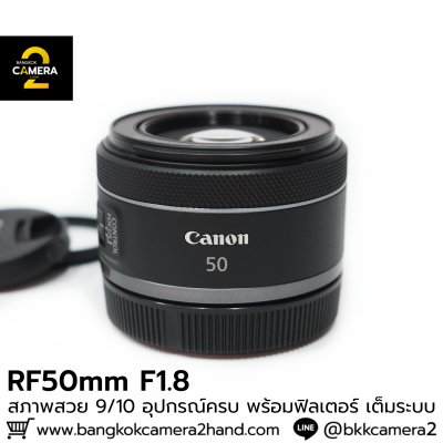 RF50mm F1.8 STM