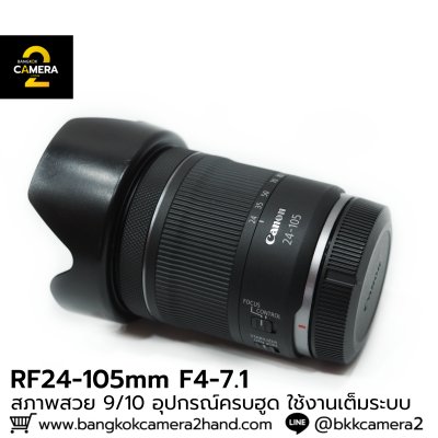 RF24-105mm F4-7.1 IS STM