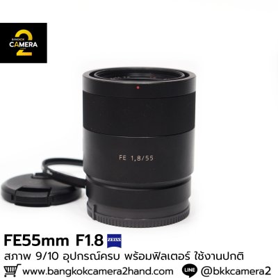 FE55mm F1.8 ZA