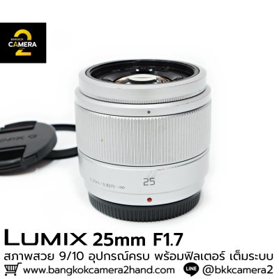 Lumix 25mm F1.7