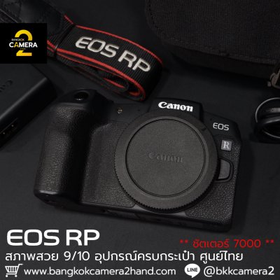 Canon EOS RP Body