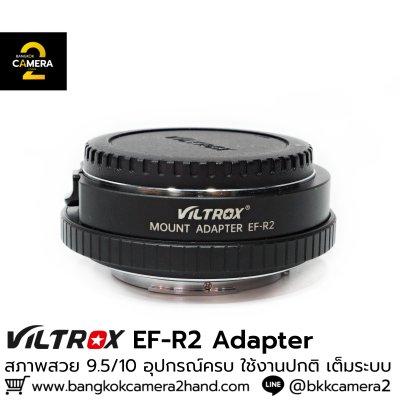 Viltrox EF-R2 adapter