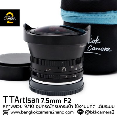 TTARTISANS 7.5mm F2