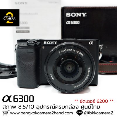 Sony A6300
