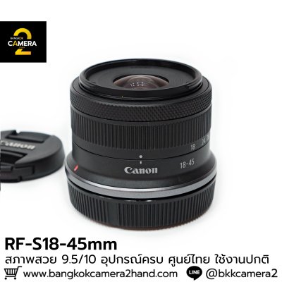 RF-S18-45mm F4.5-6.3 STM