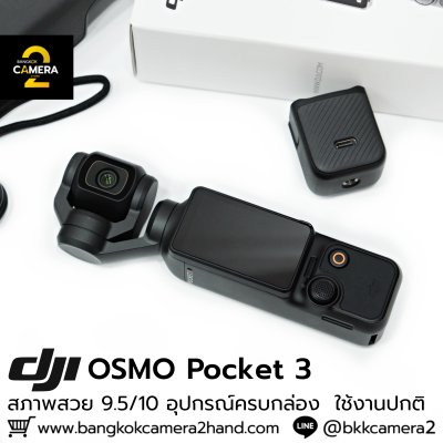DJI OSMO Pocket 3