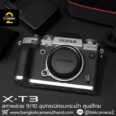 Fujifilm  XT3 Body
