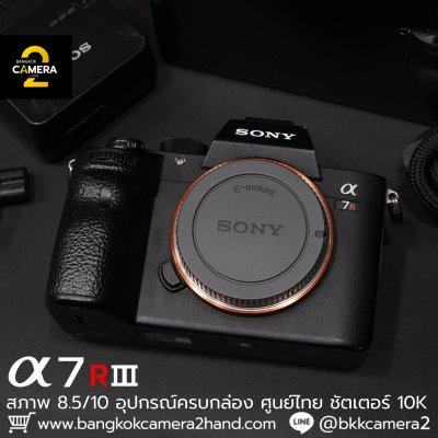 Sony A7RIII Body