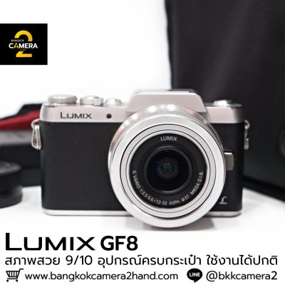 Lumix GF8