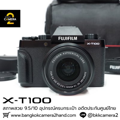 Fujifilm X-T100