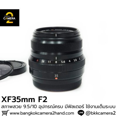 XF35mm F2 R