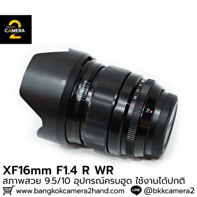 XF16mm F1.4 R WR