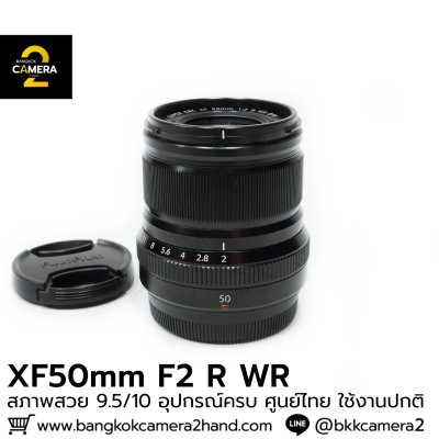 XF50mm F2 R WR