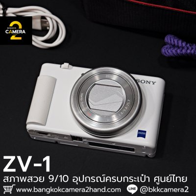 SONY ZV1