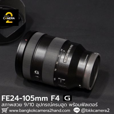 FE24-105mm F4 G OSS