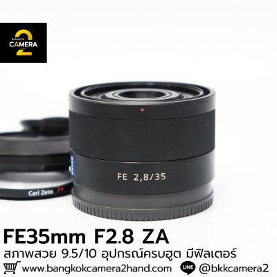 FE35mm F2.8 ZA