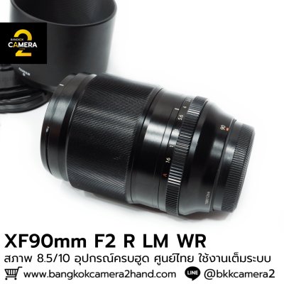 XF90mm F2 R LM WR