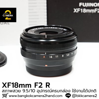 XF18mm F2 R