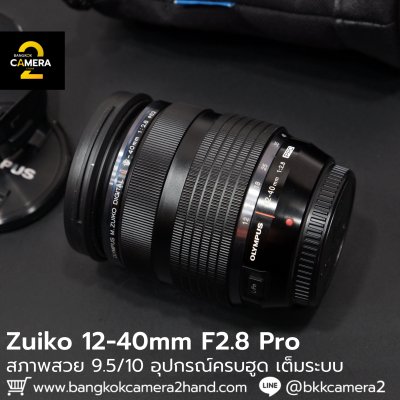 Zuiko 12-40mm F2.8 Pro