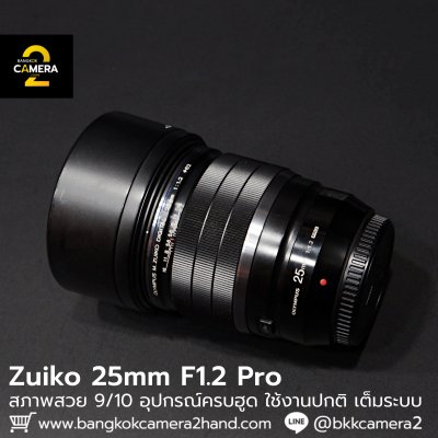 Zuiko 25mm F1.2 Pro
