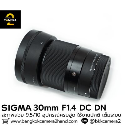 Sigma 30mm F1.4 DC DN