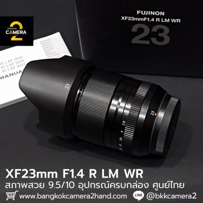 XF23mm F1.4 R LM WR