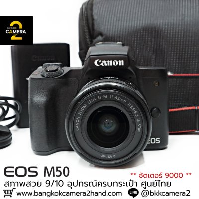 Canon EOS M50