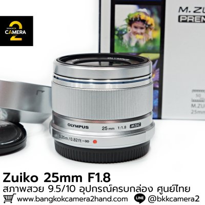 Zuiko 25mm F1.8