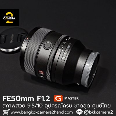 FE50mm F1.2 GM