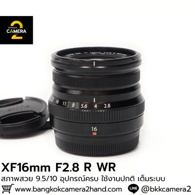 XF16mm F2.8 R WR