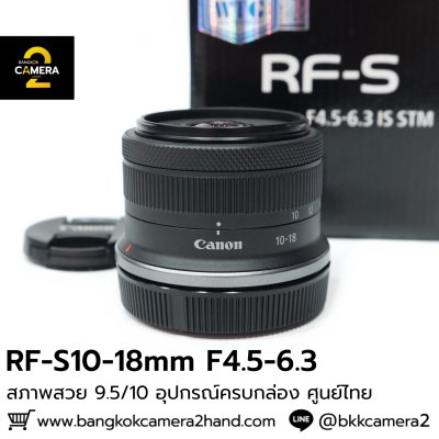 RF-S10-18mm F4.5-63. IS STM