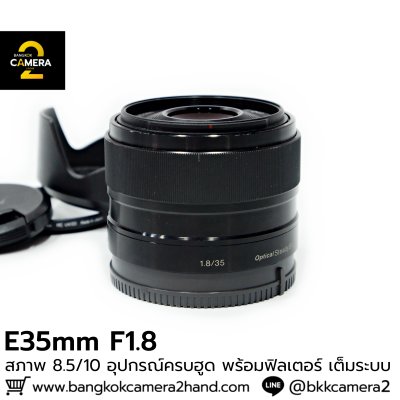 E35mm F1.8