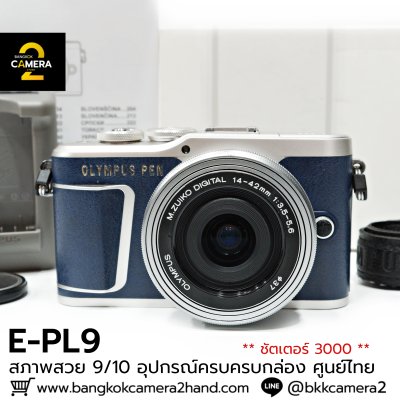 Olympus EPL9